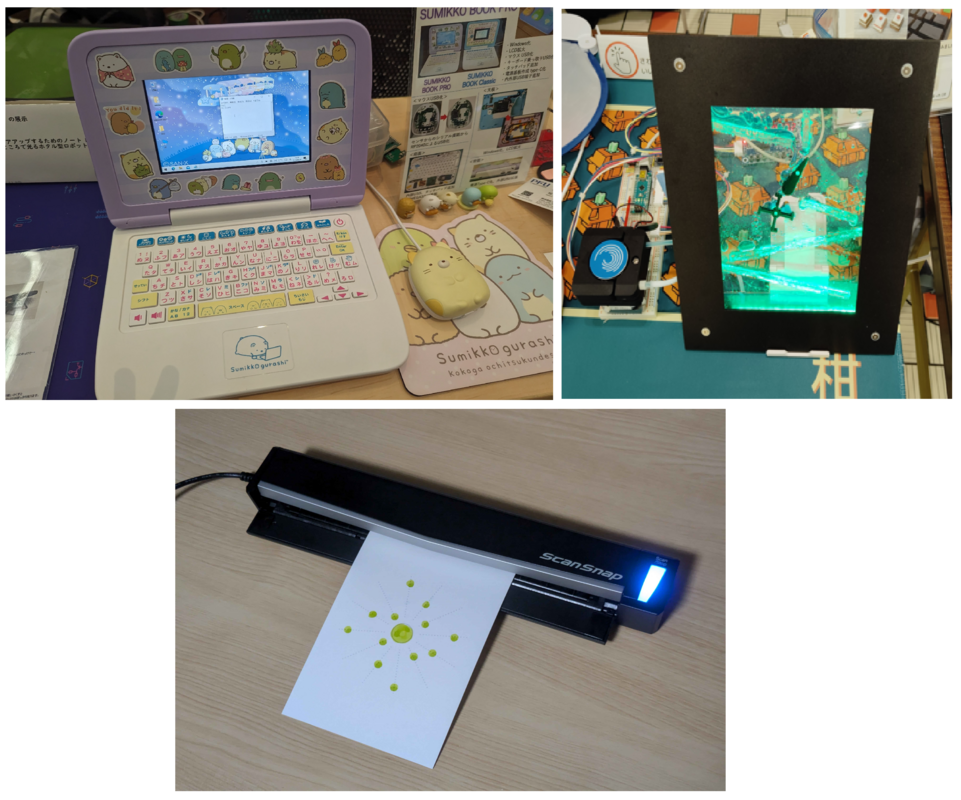 無限オイルタイマー,Hands On Harmonies, Sumikko Book Pro
