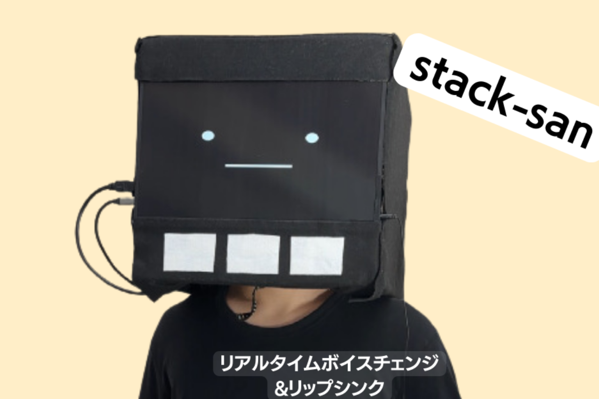 ロボット着ぐるみ「ｽﾀｯｸｻﾝ」と仲間たち