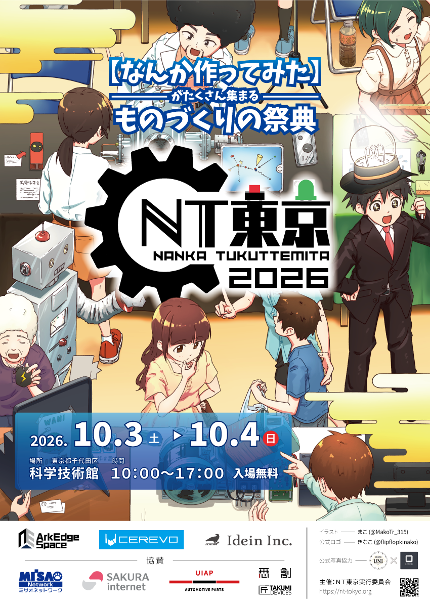 ポスター